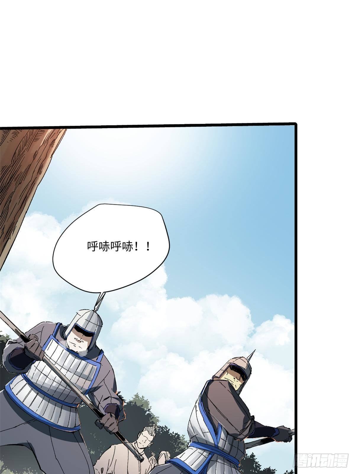 030 异牧族23