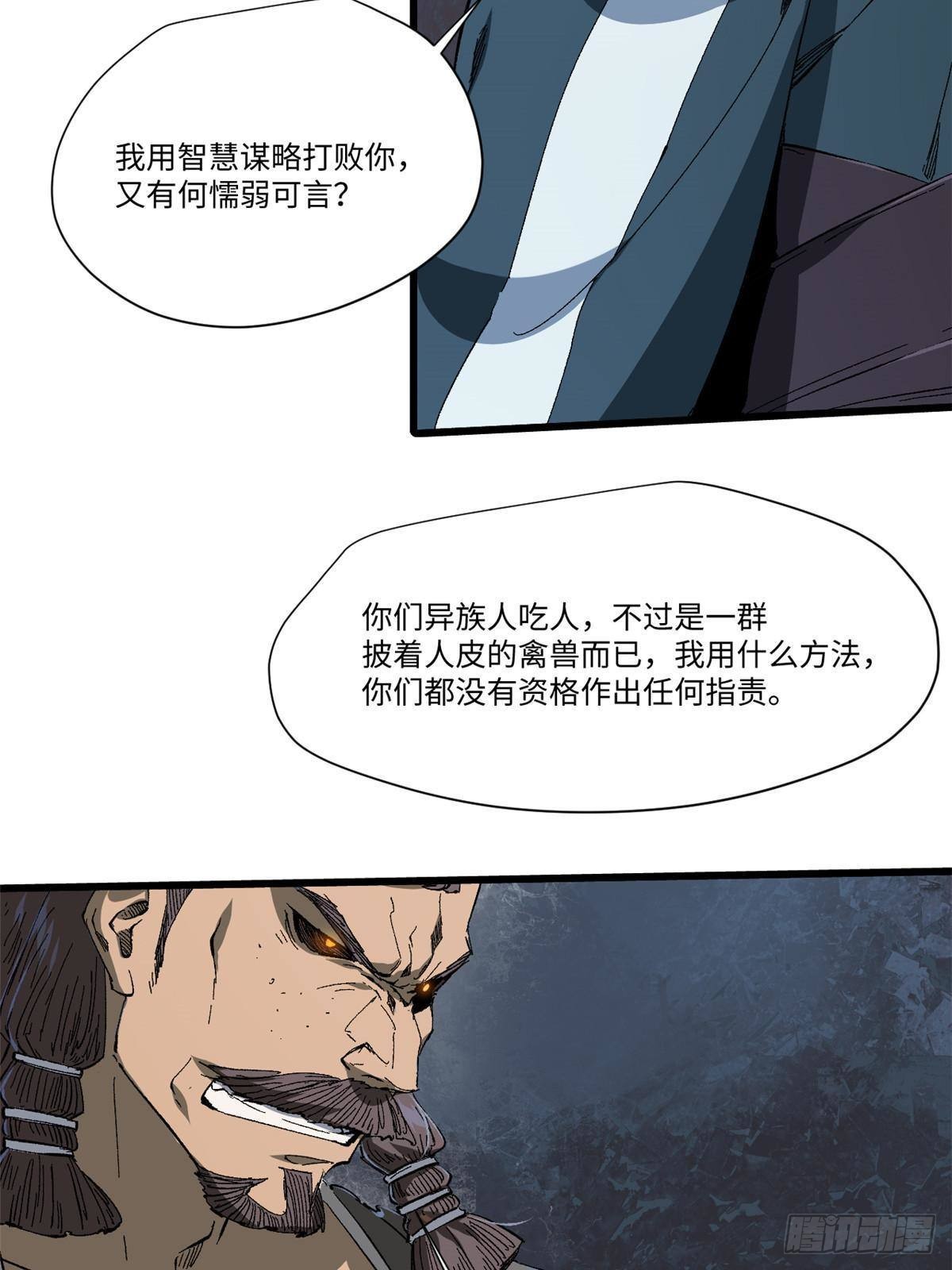 040 炸营54
