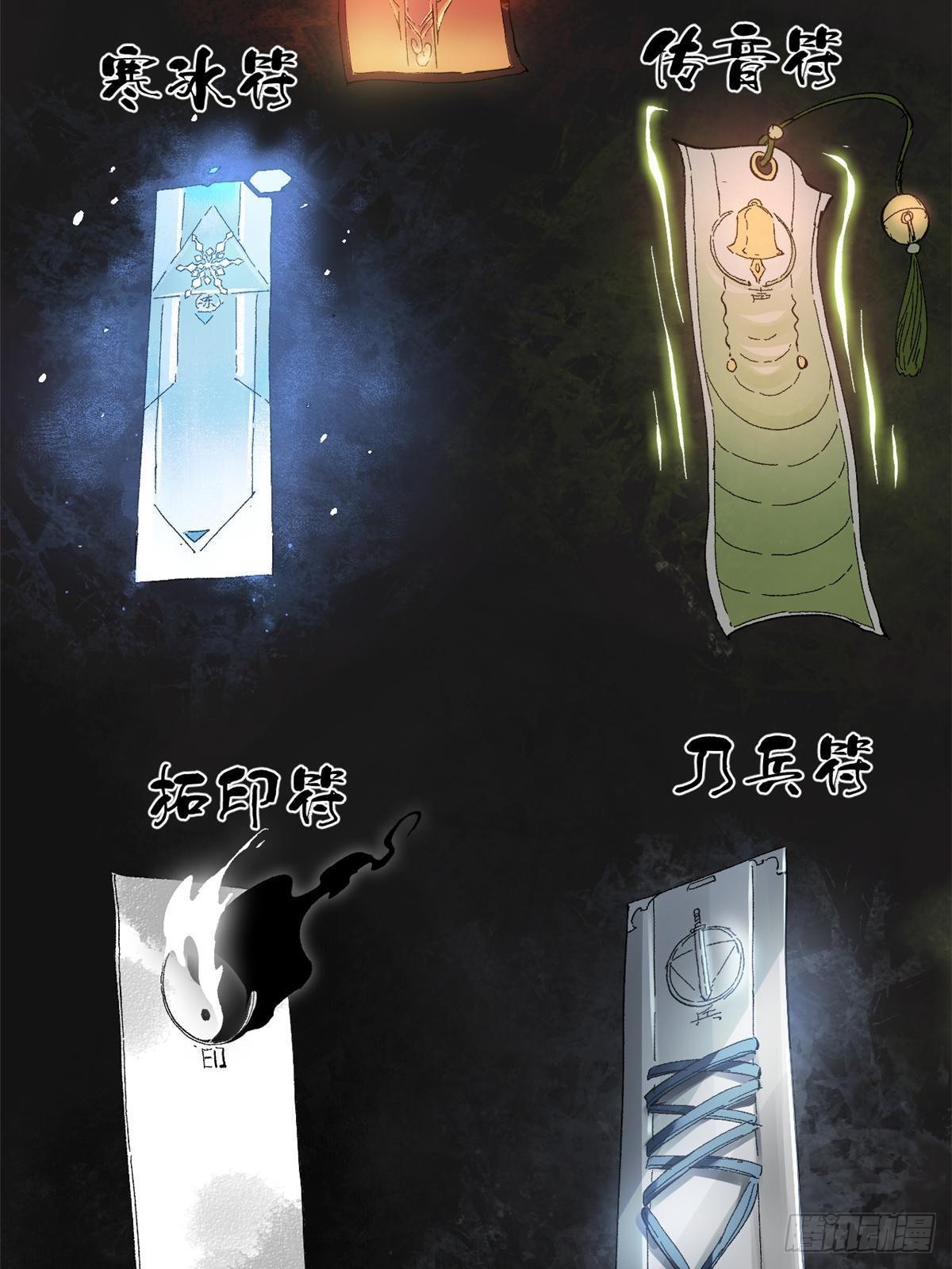 035 逃亡者3