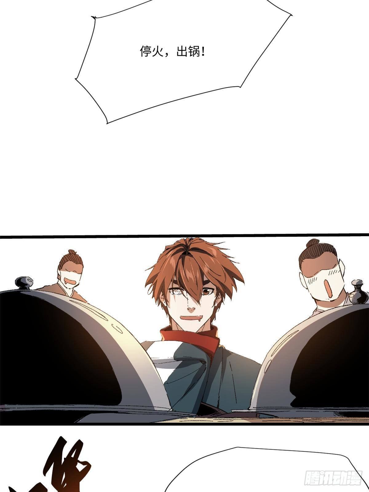 024 杨家将！39