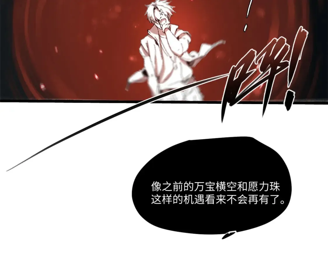 012 死战！77