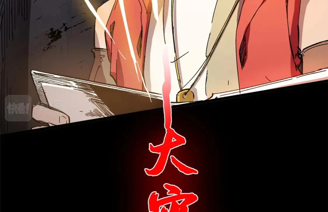 005 无字天书41