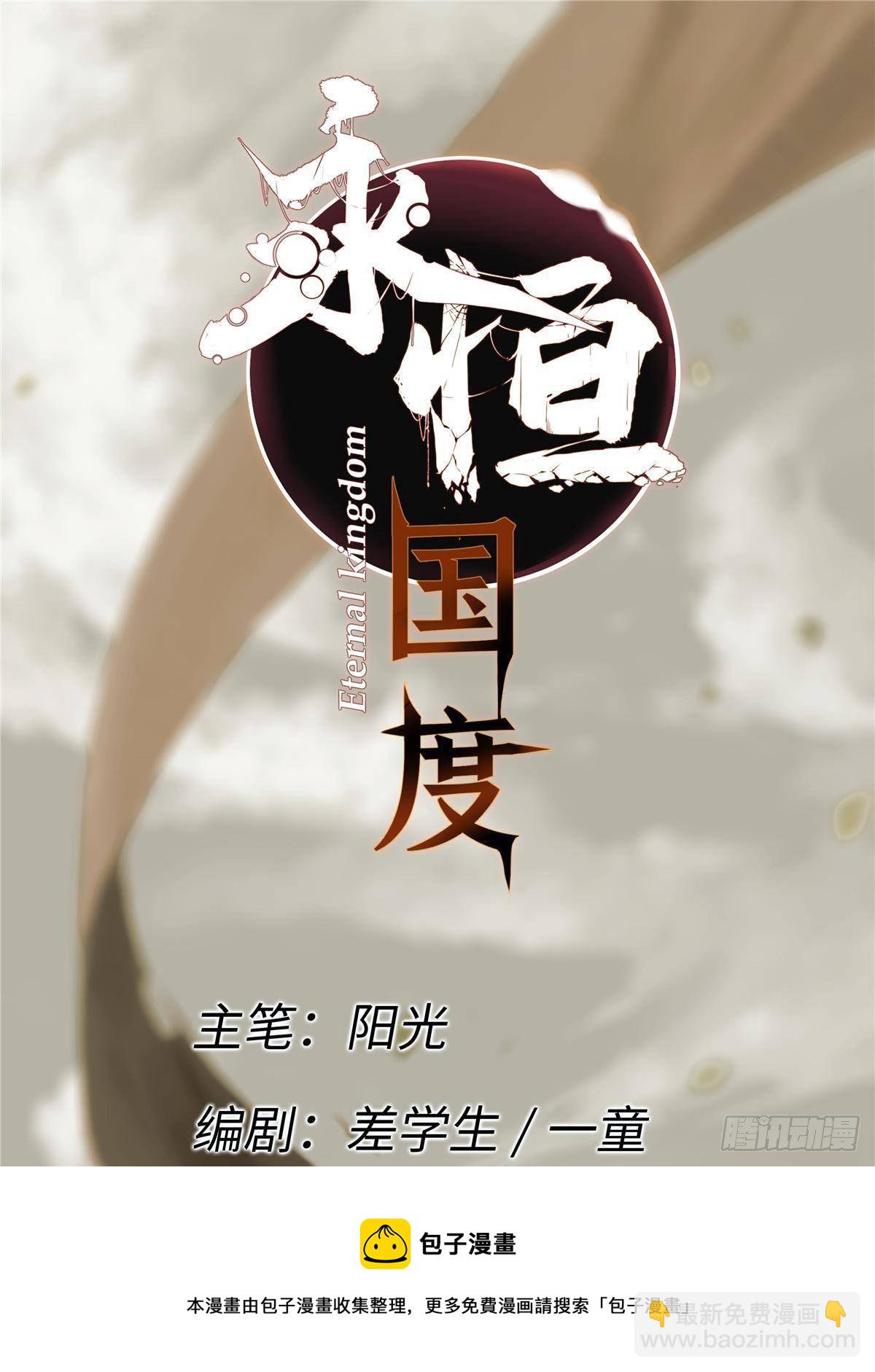 032 开府建制16