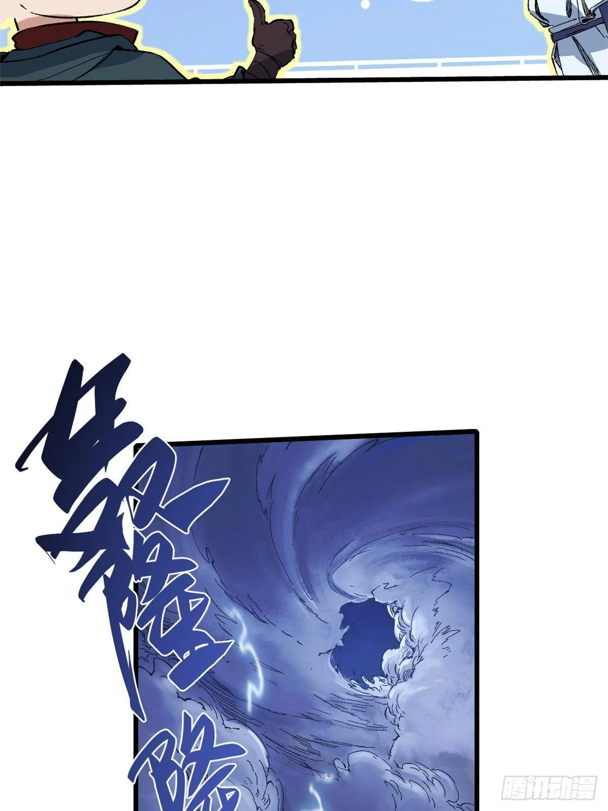 041 生死擂台16