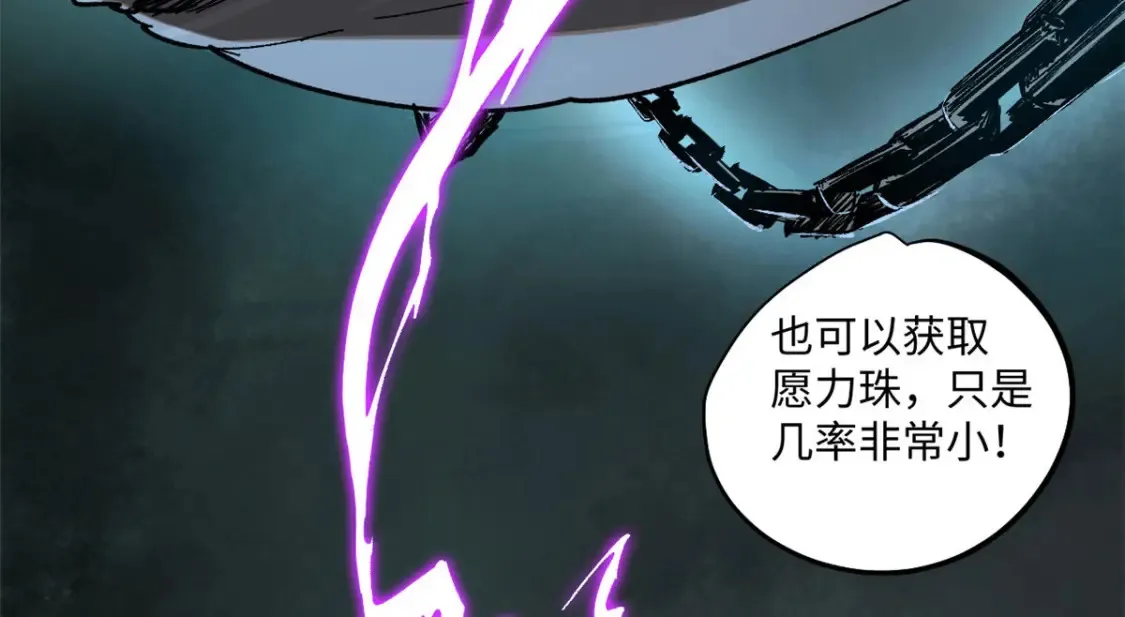 004 愿力珠15