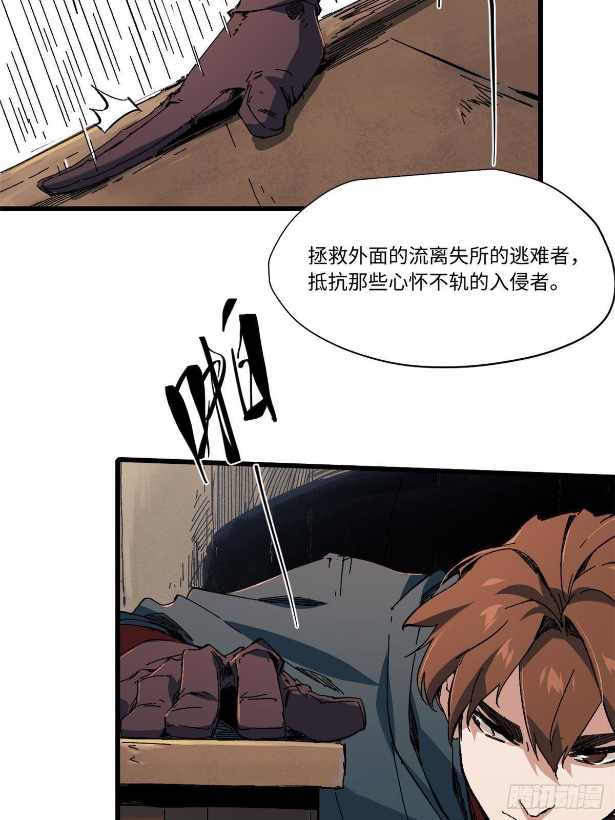 048 鲁班出山56