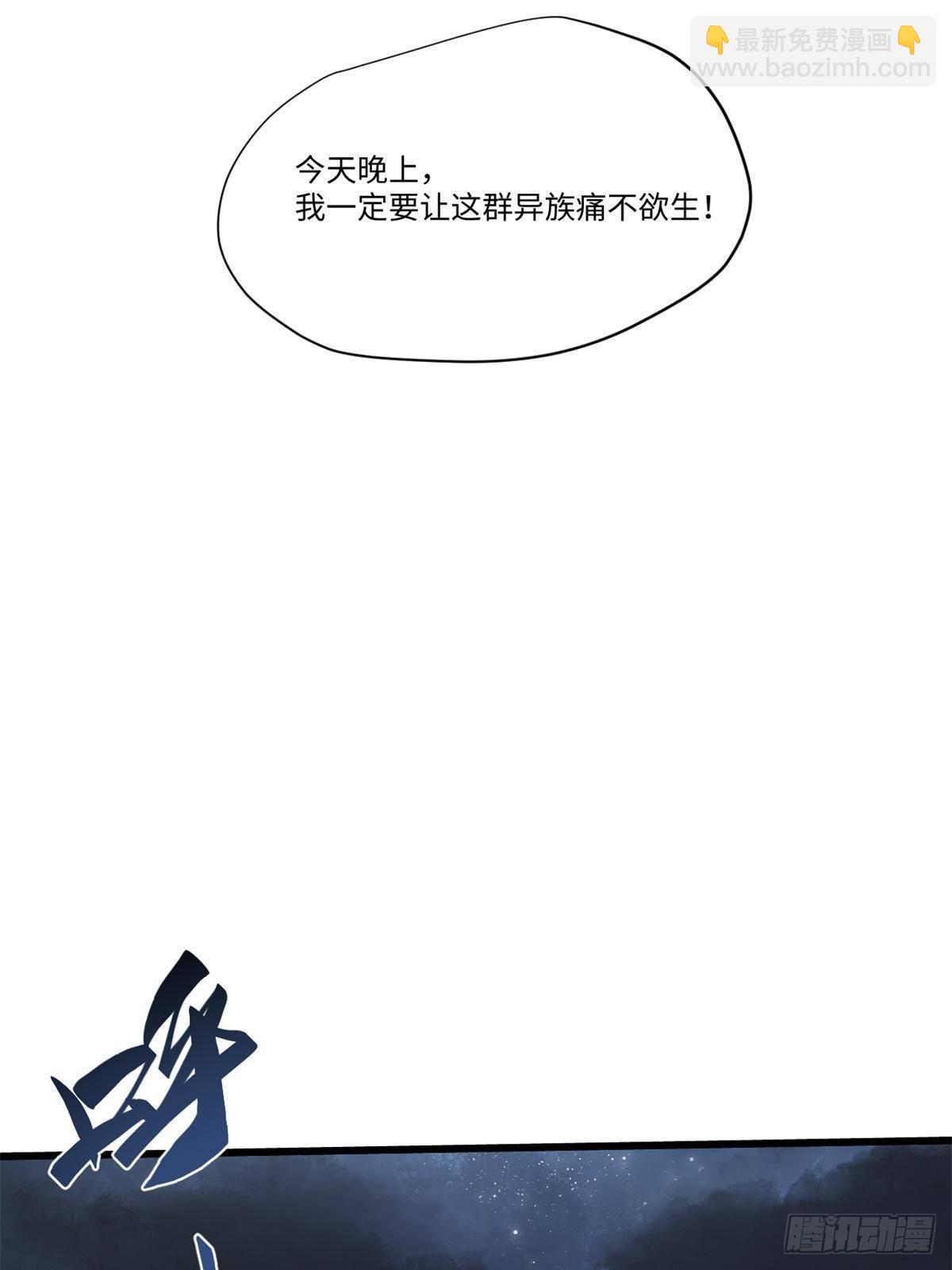 039 偷袭17