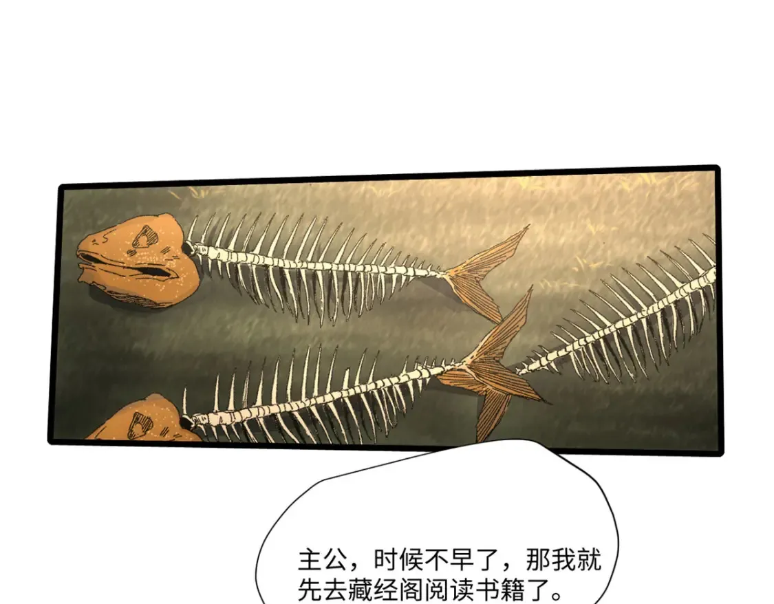 018 全鱼宴！78