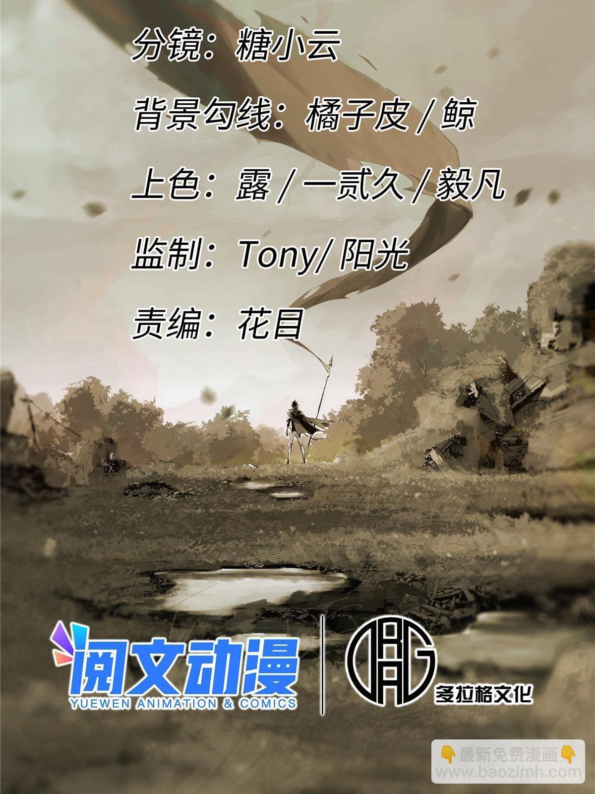 065 神海境第六重10