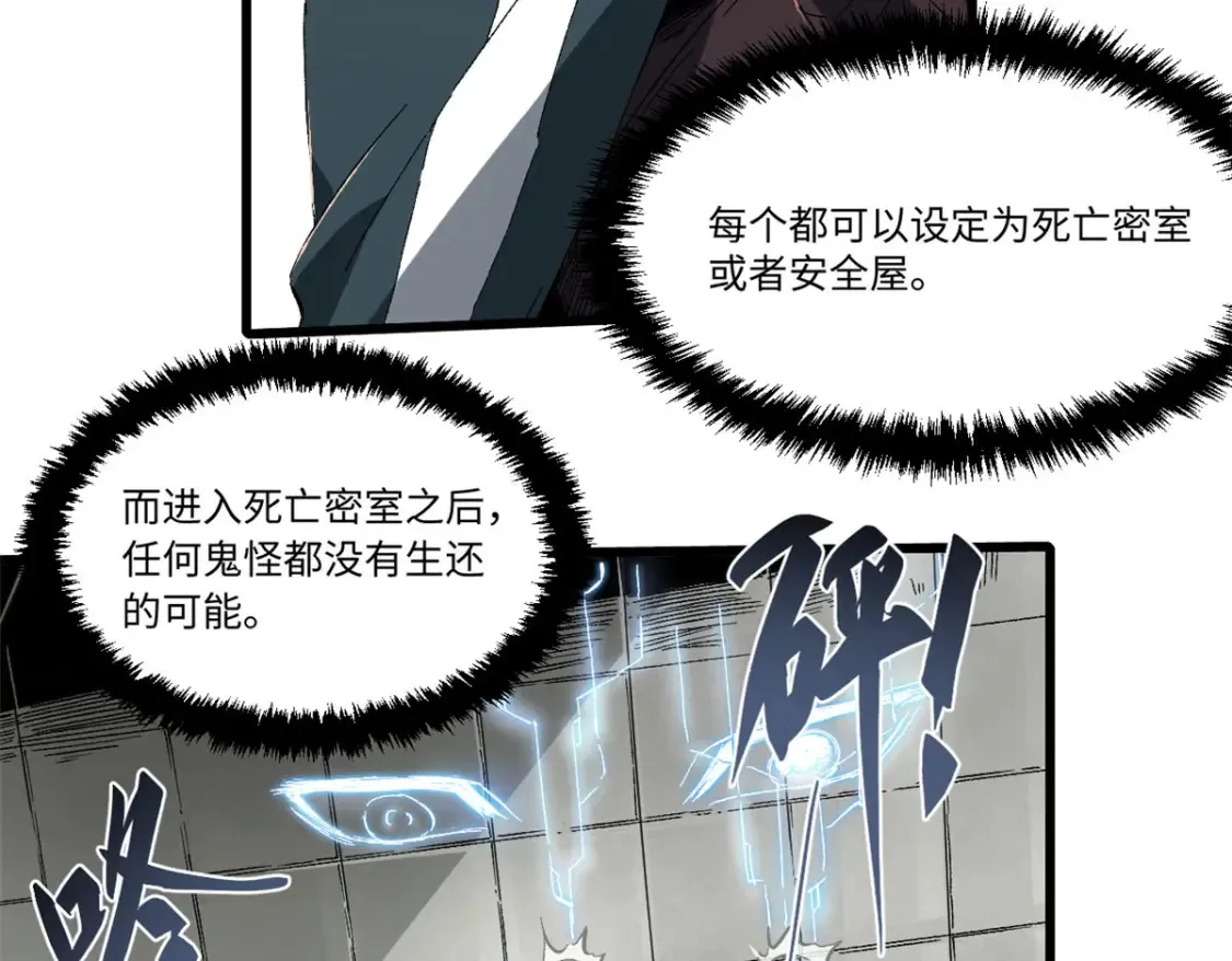 022 异次元魔方62