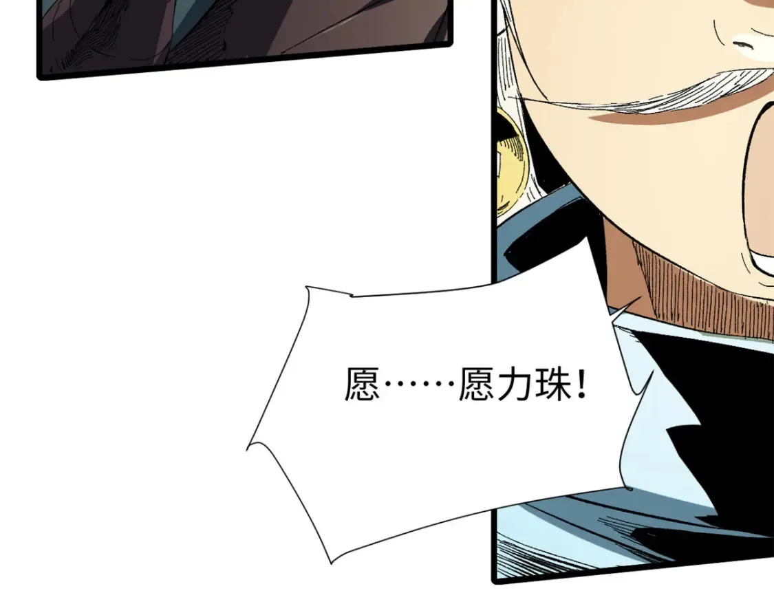 020 天际游商62