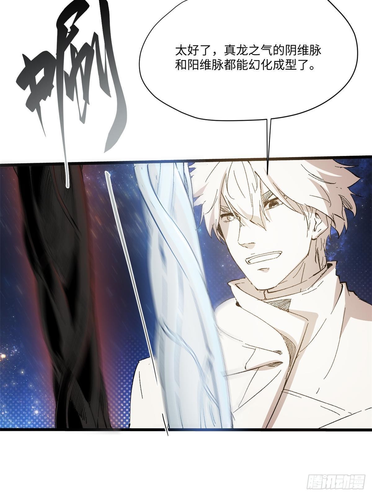 039 偷袭29