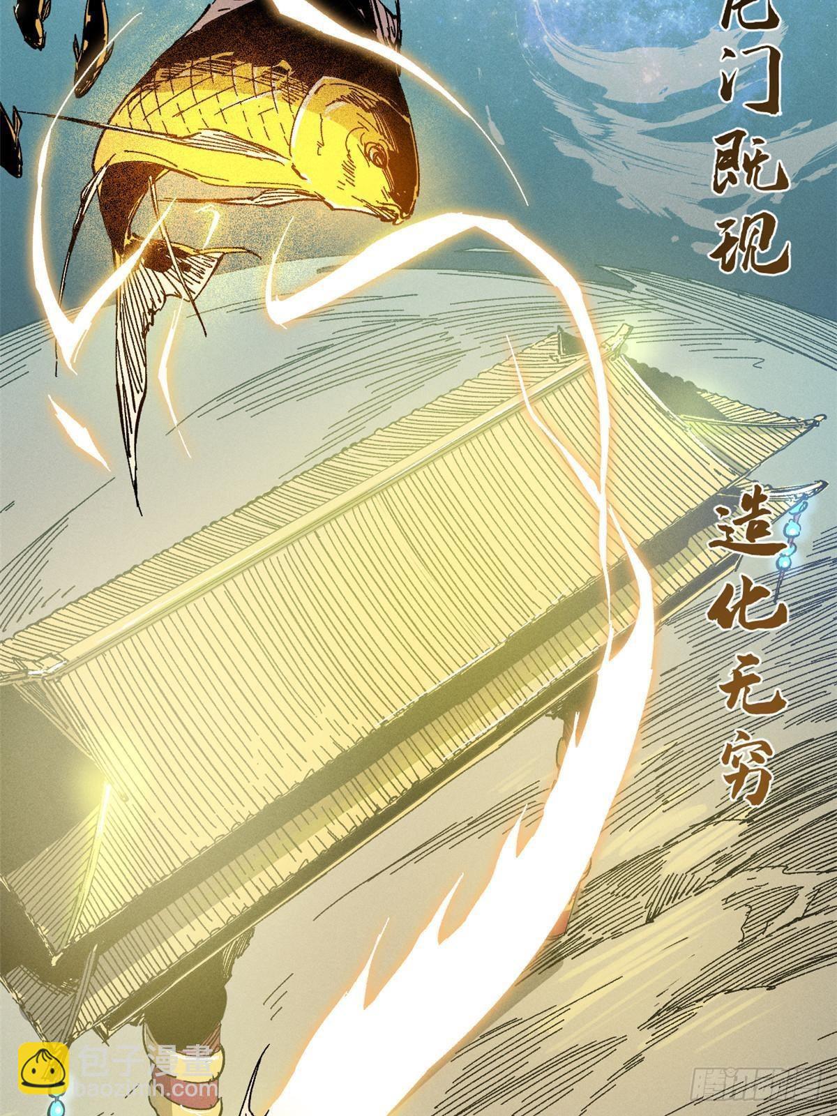 053 跃龙门37