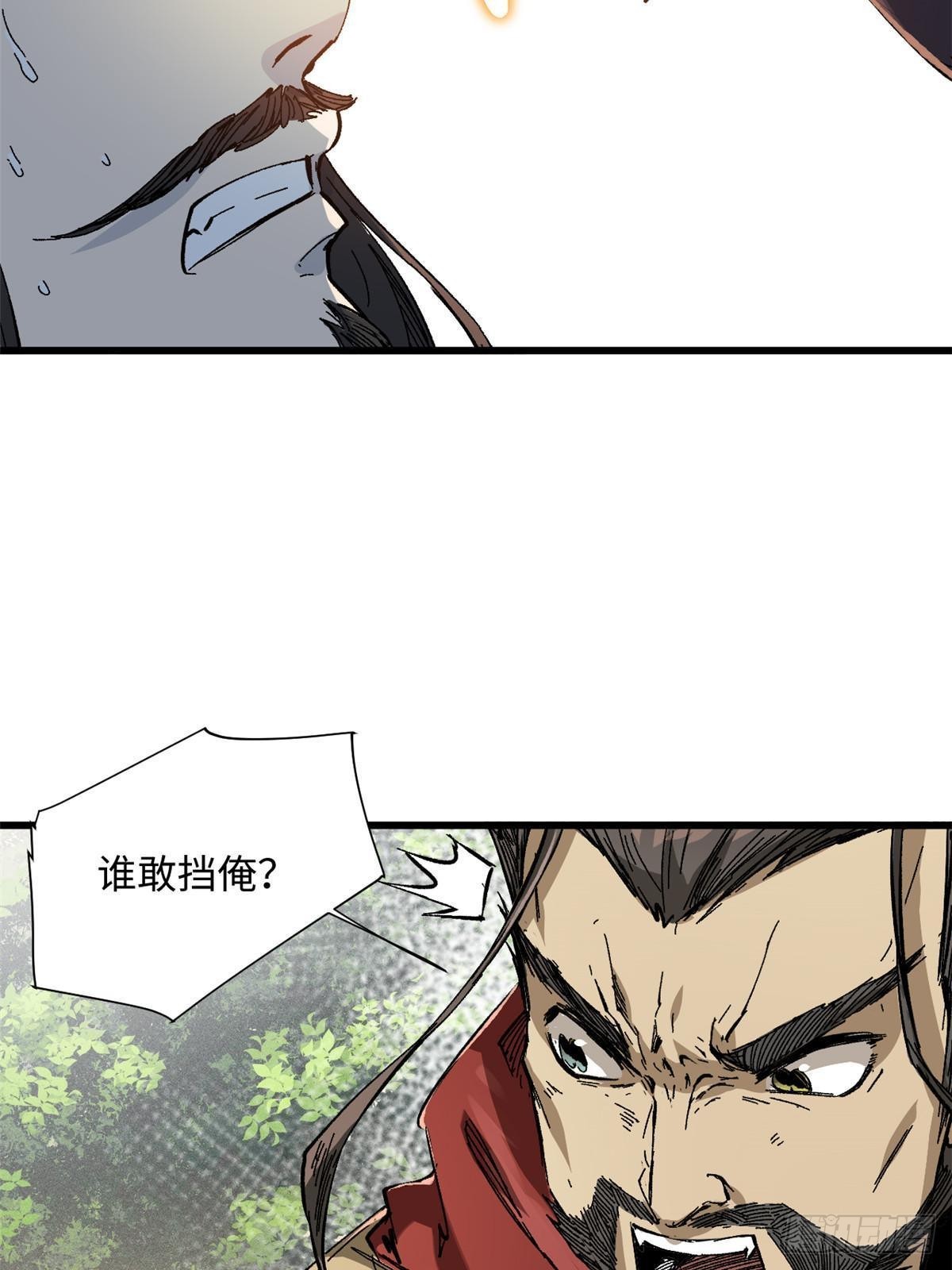 057 天下第一武道会34