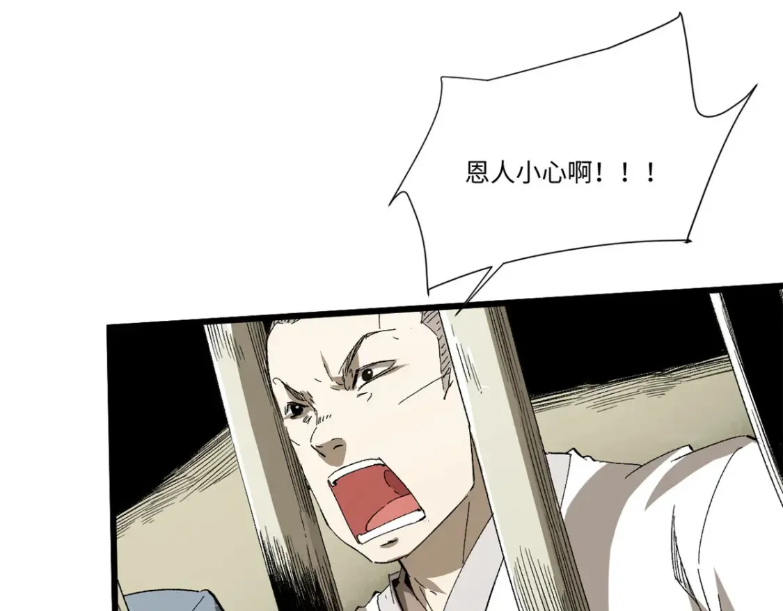022 异次元魔方13