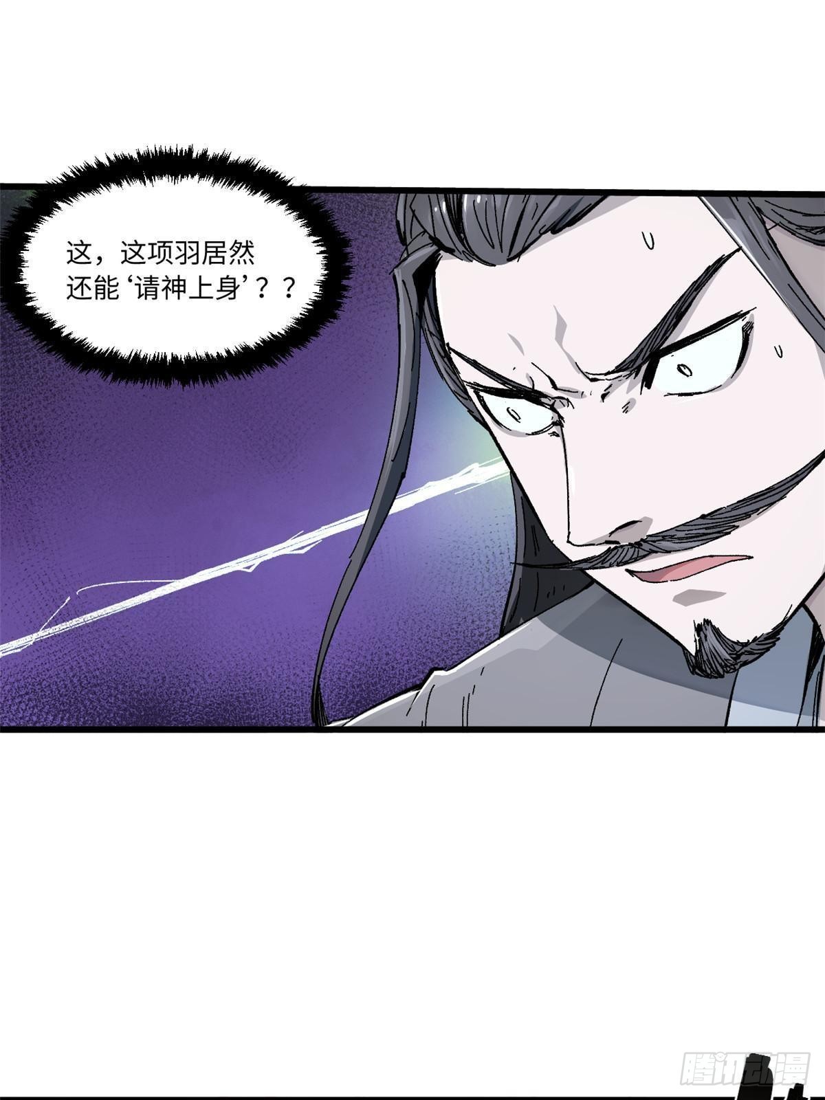067 双王对决23