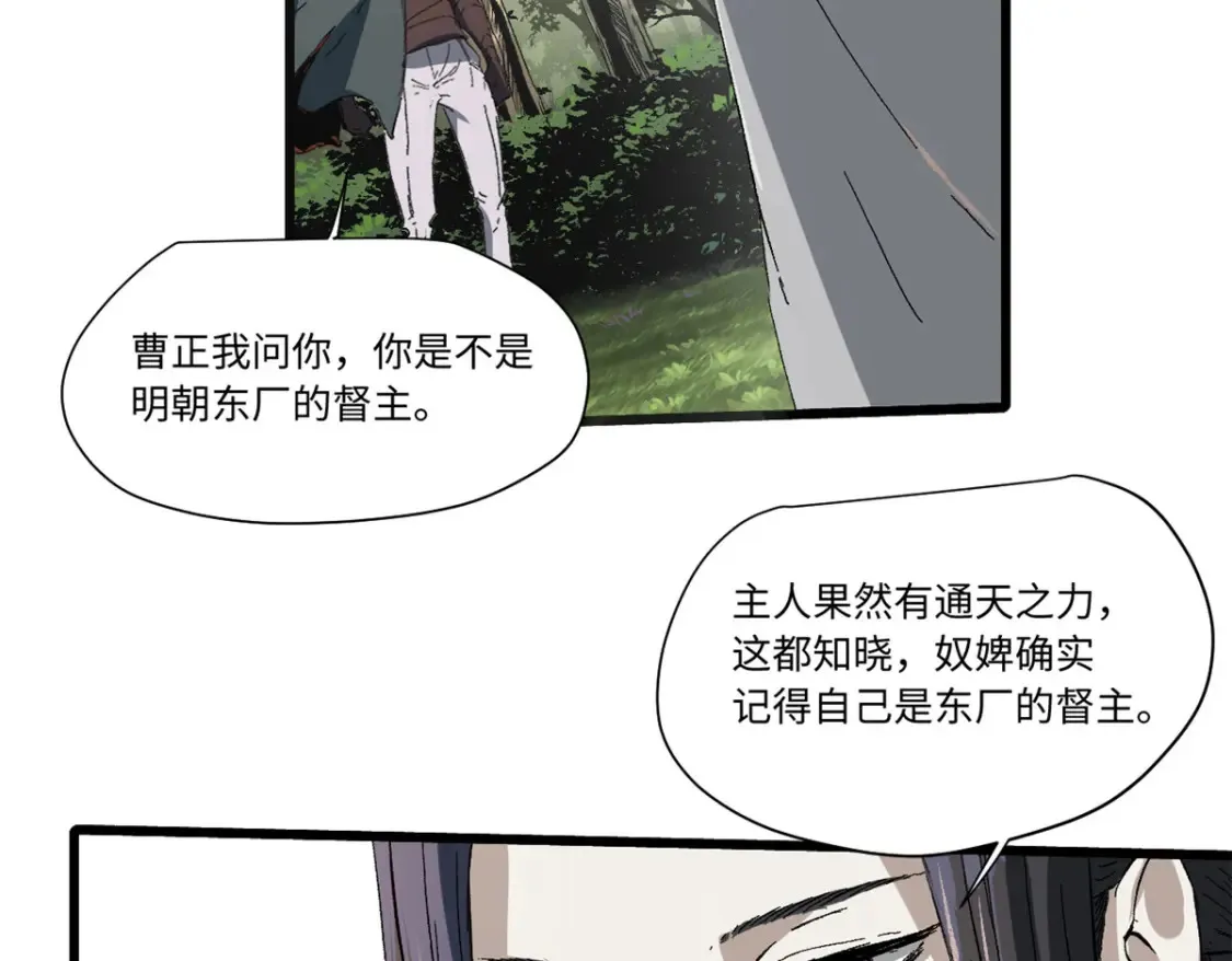 022 异次元魔方88