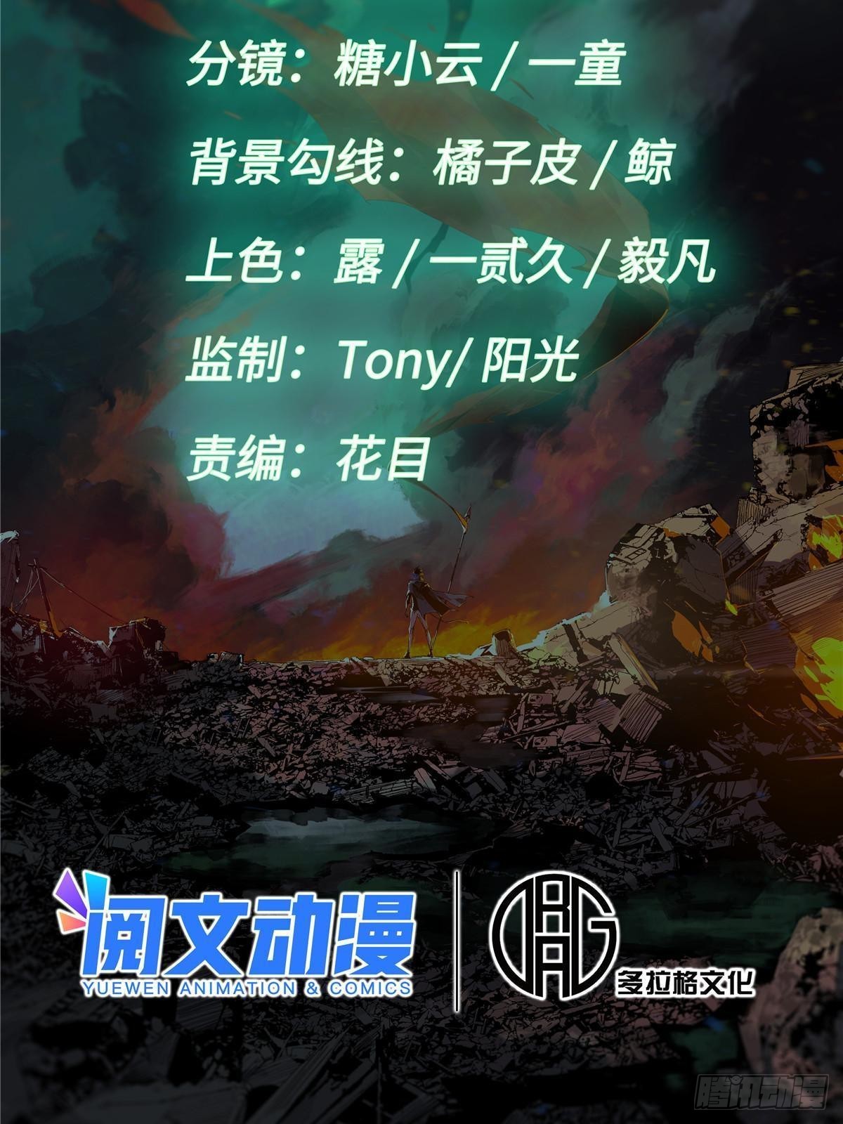 045 永恒币9