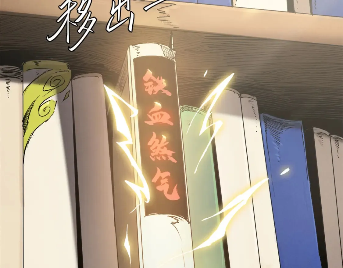 016 全民修炼19