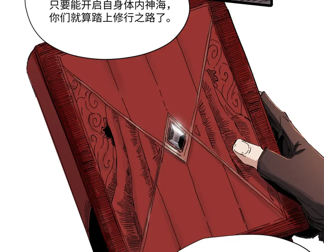 007 元气漩涡48