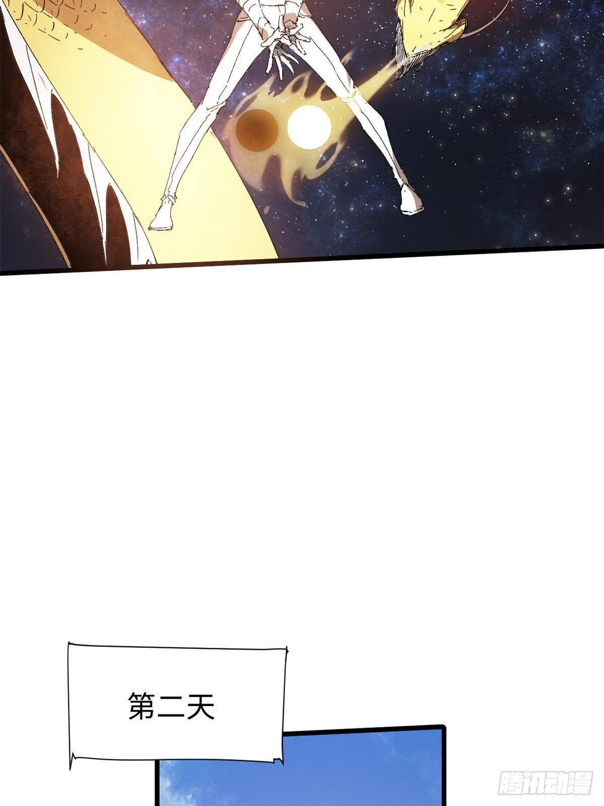 039 偷袭10