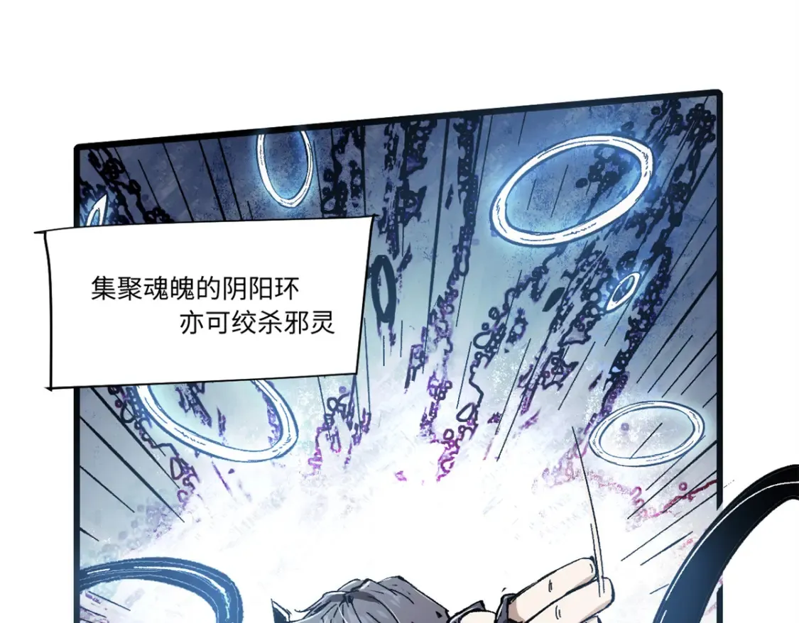 008 愿力珠的共鸣58