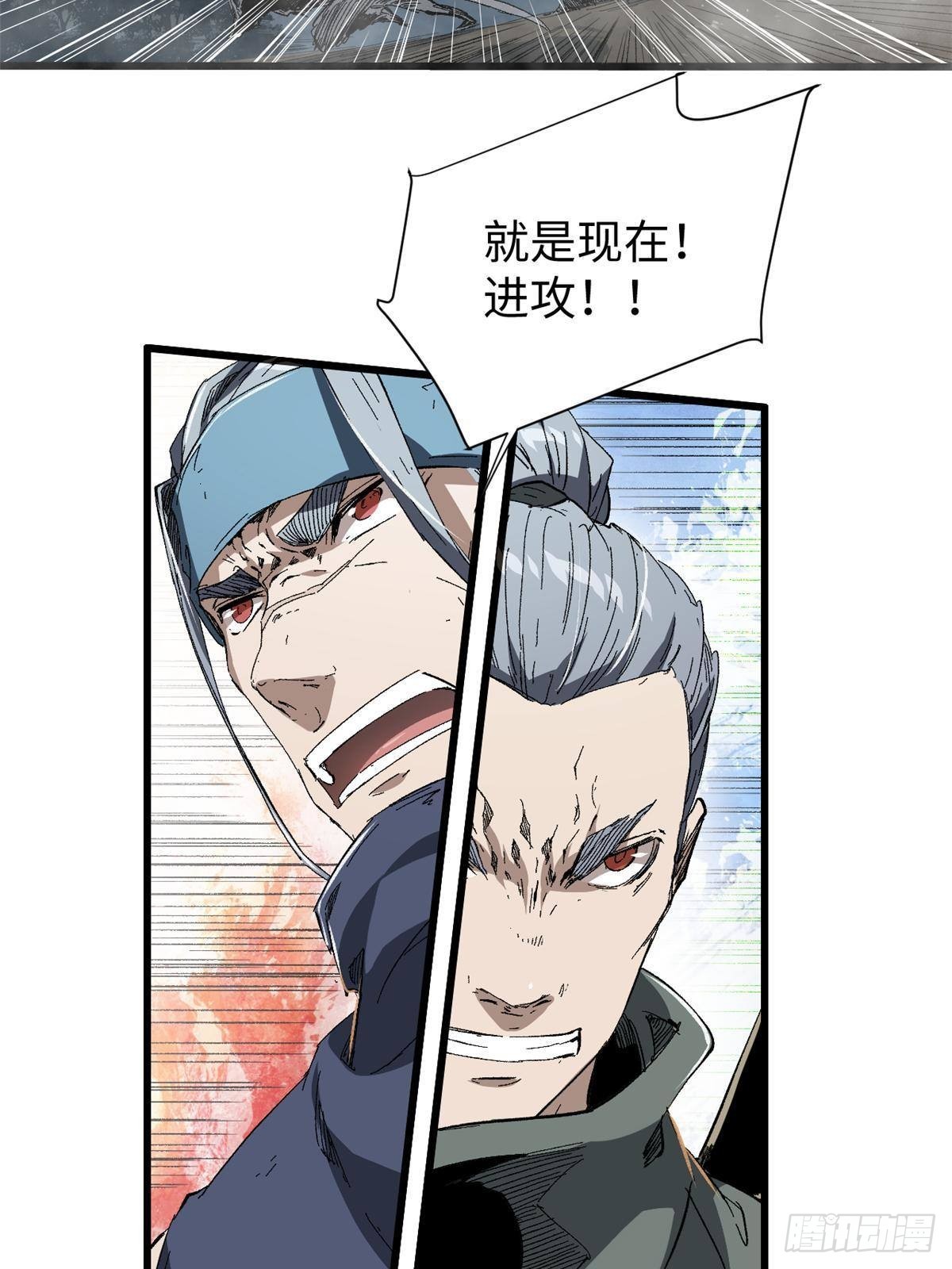 036 冰霜豺狼！12