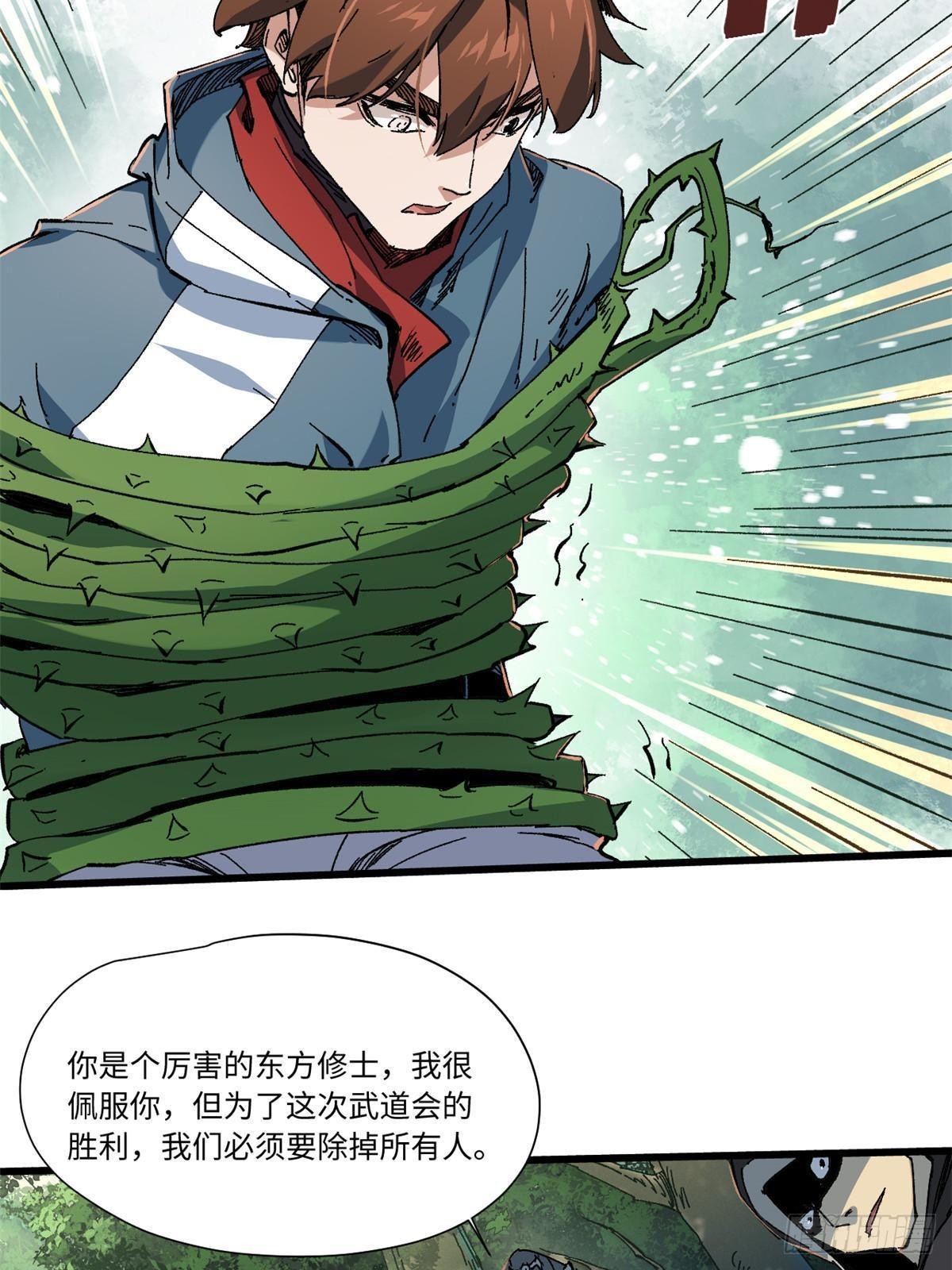 059 绿皇叛逃25