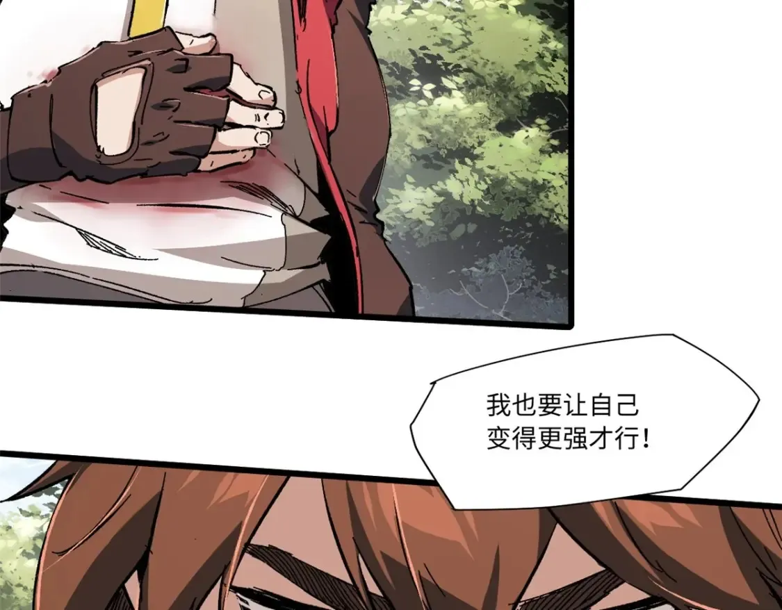 011 永恒大陆109
