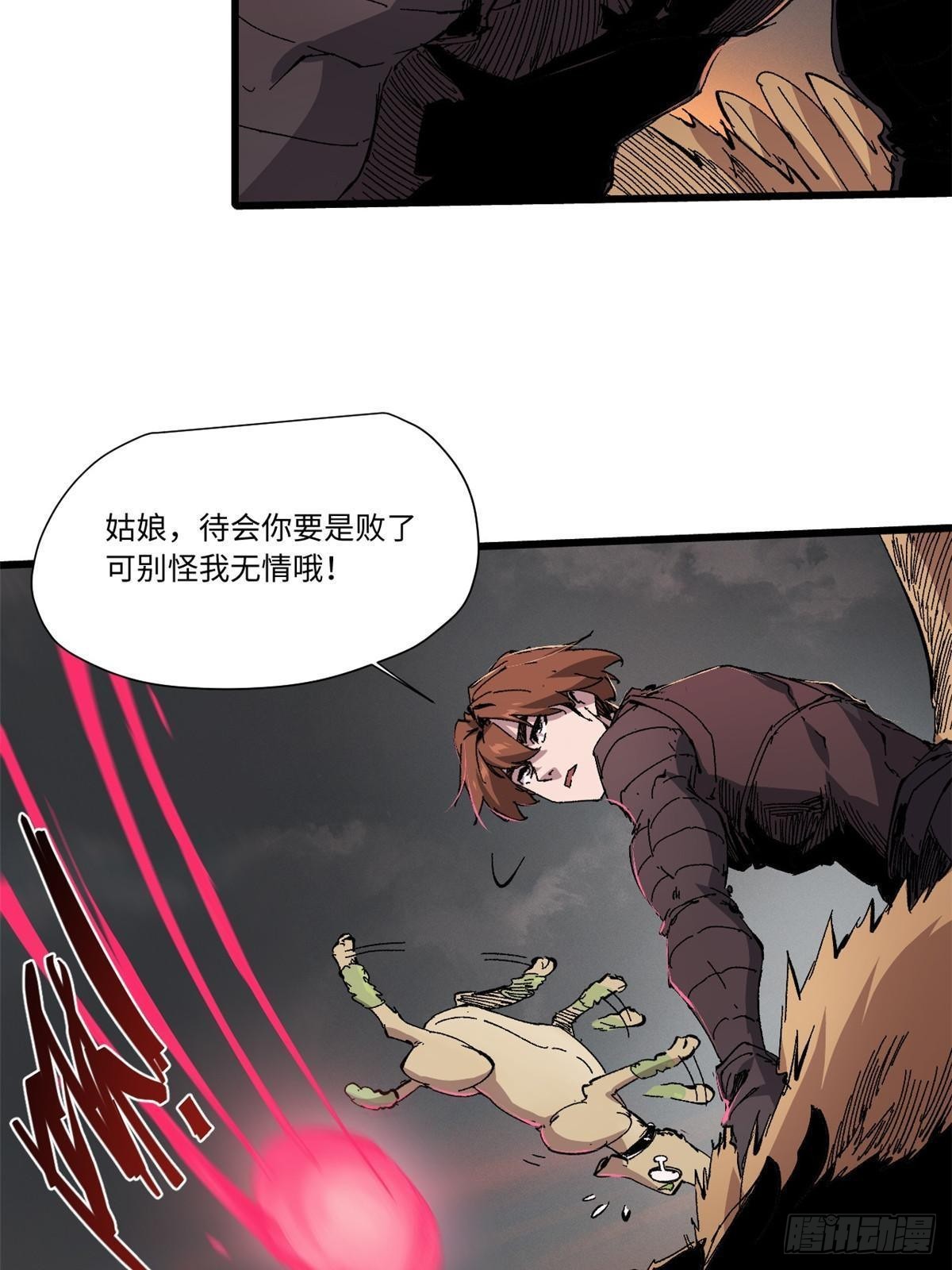 065 神海境第六重14