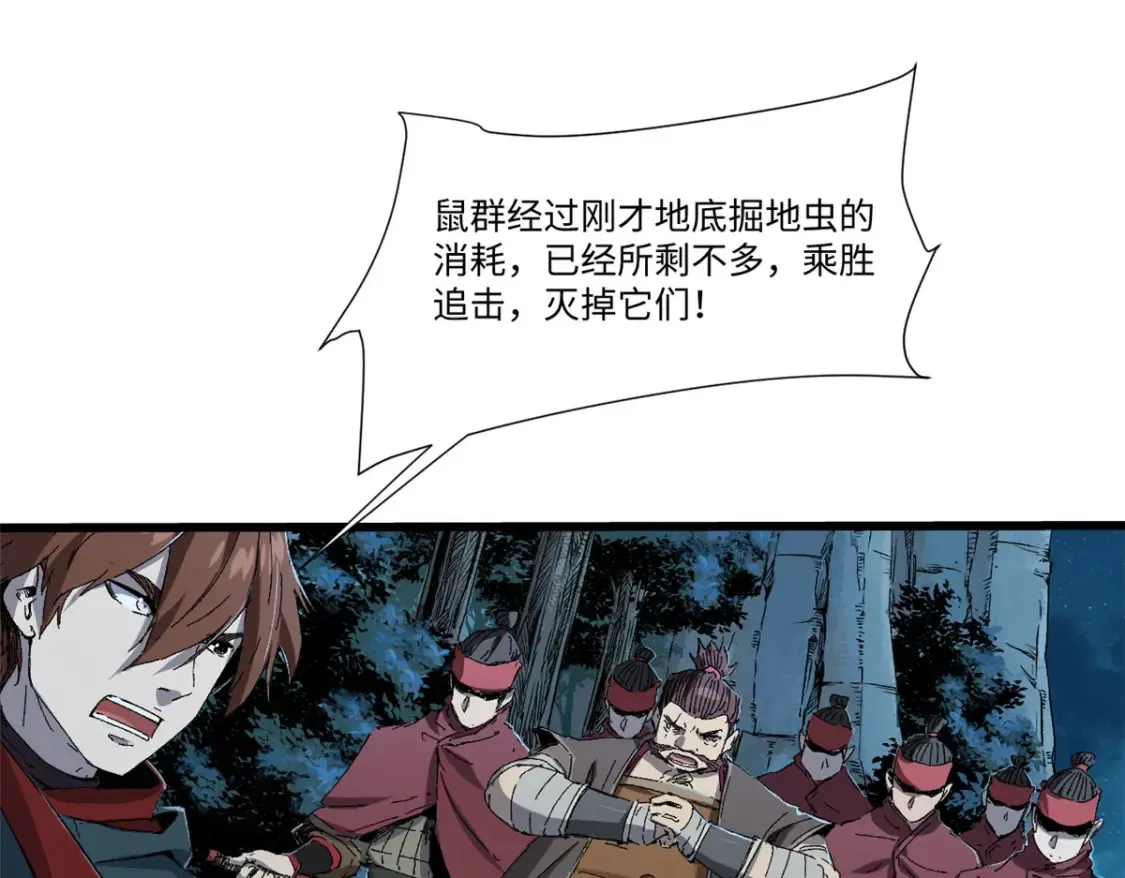019 渔翁得利59