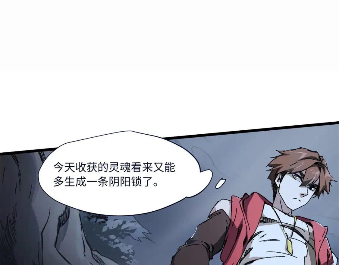 008 愿力珠的共鸣64