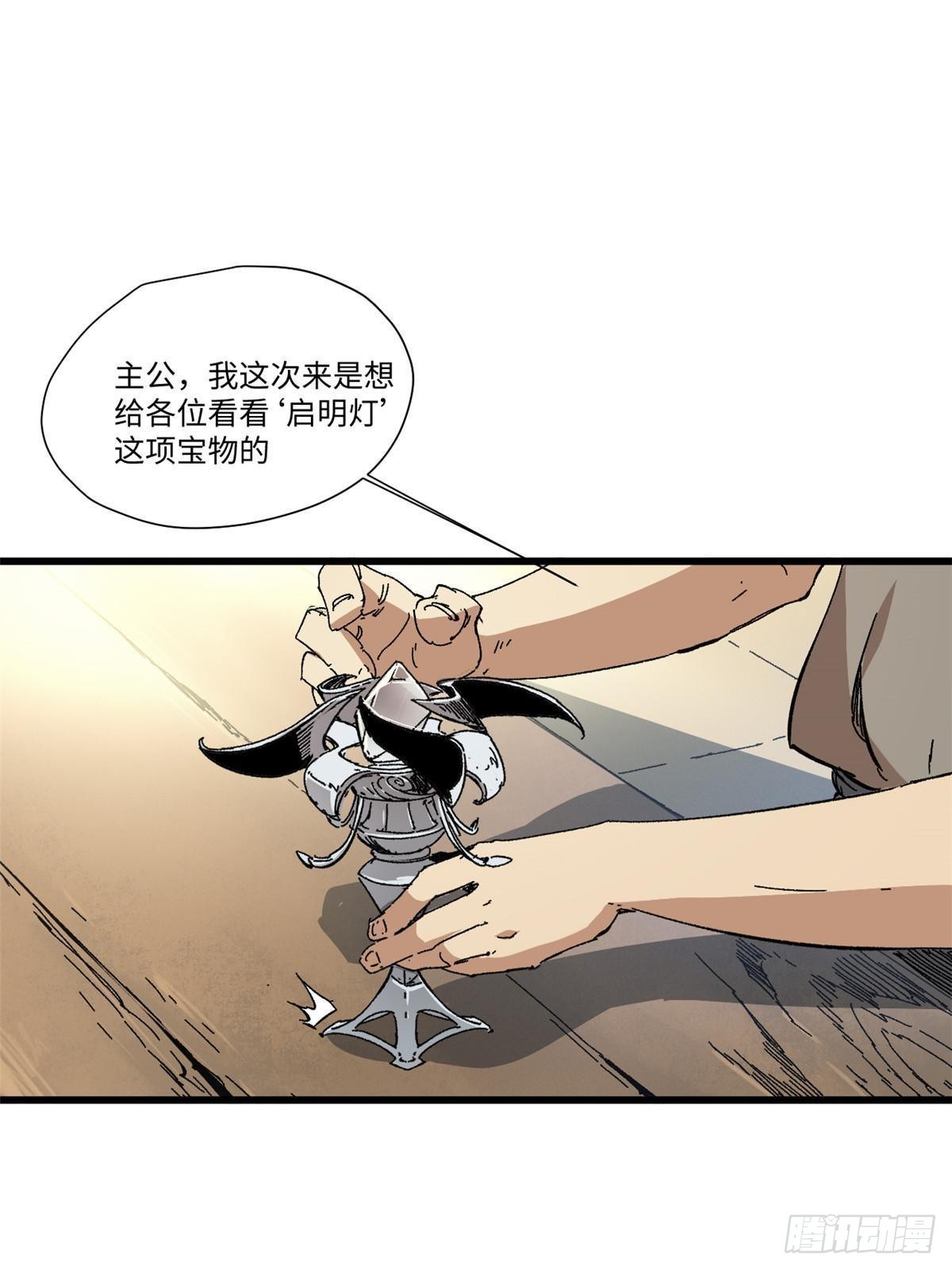 047 能人巧匠34
