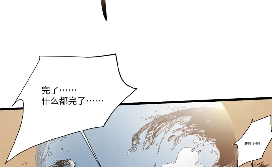 010 万界融合12