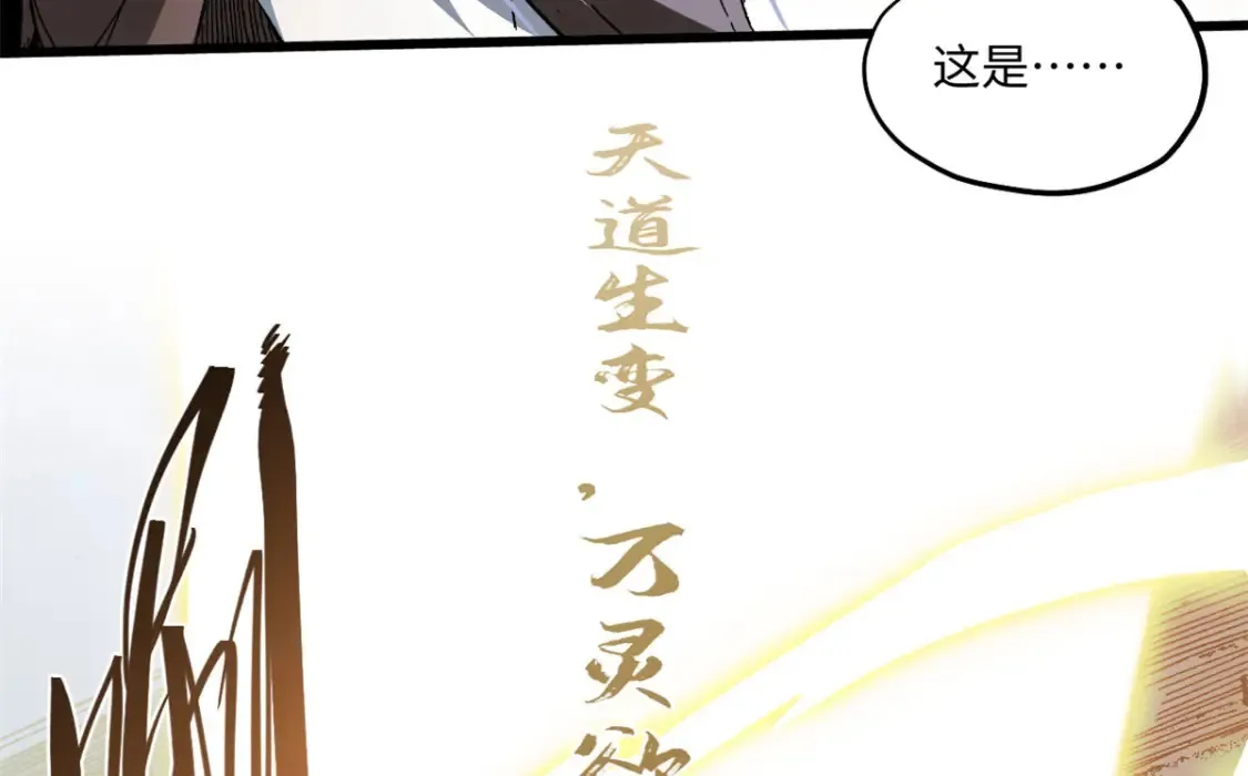005 无字天书31