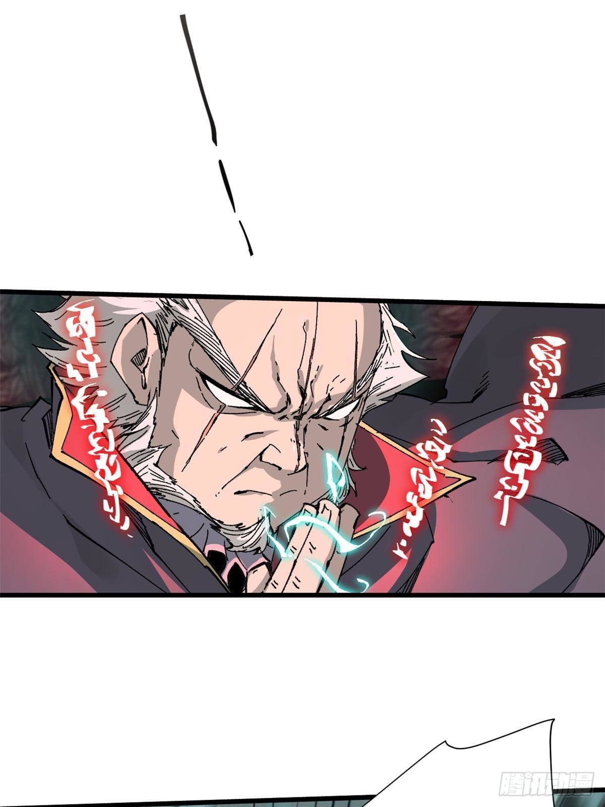 063 祸不单行38