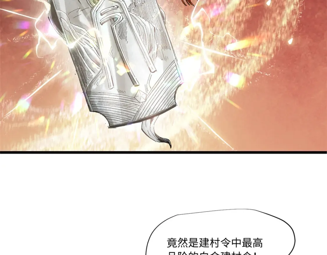 012 死战！97