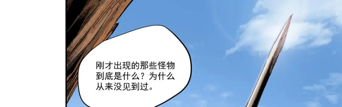 预告13
