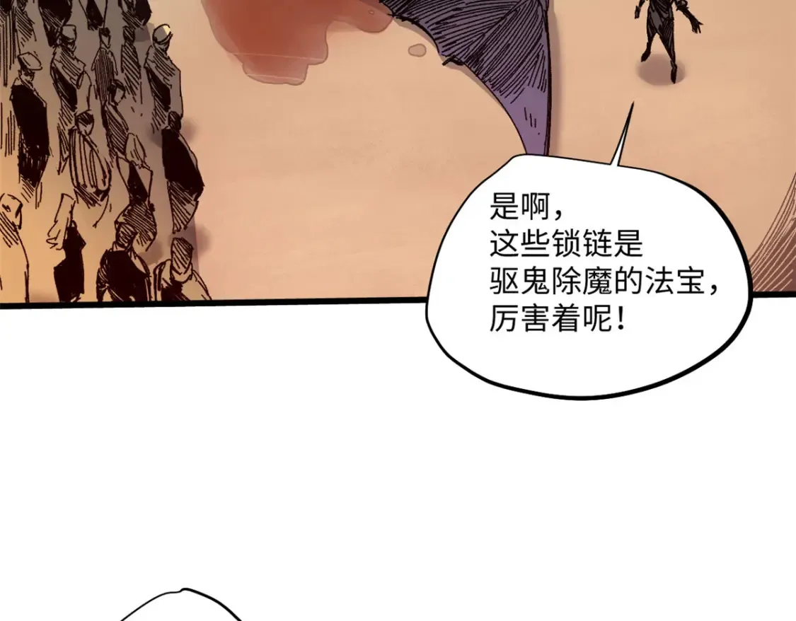 003 异能者159