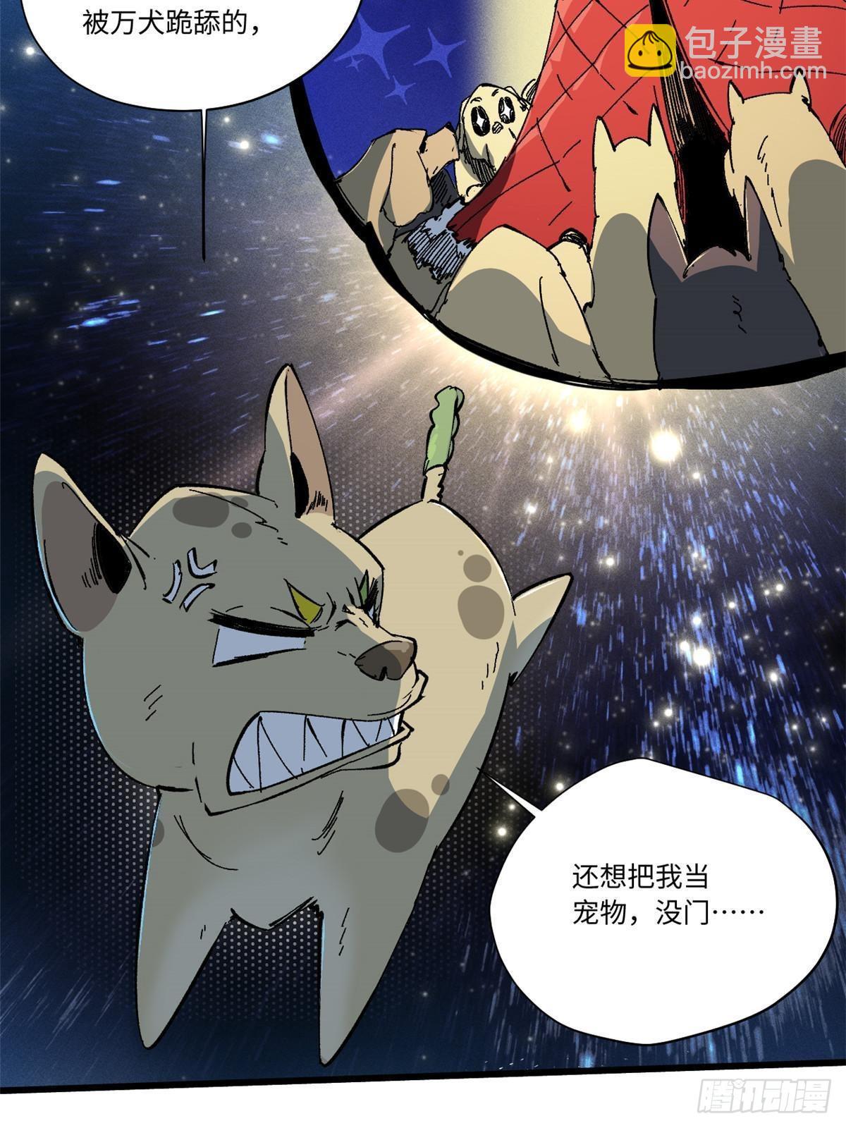 057 天下第一武道会11