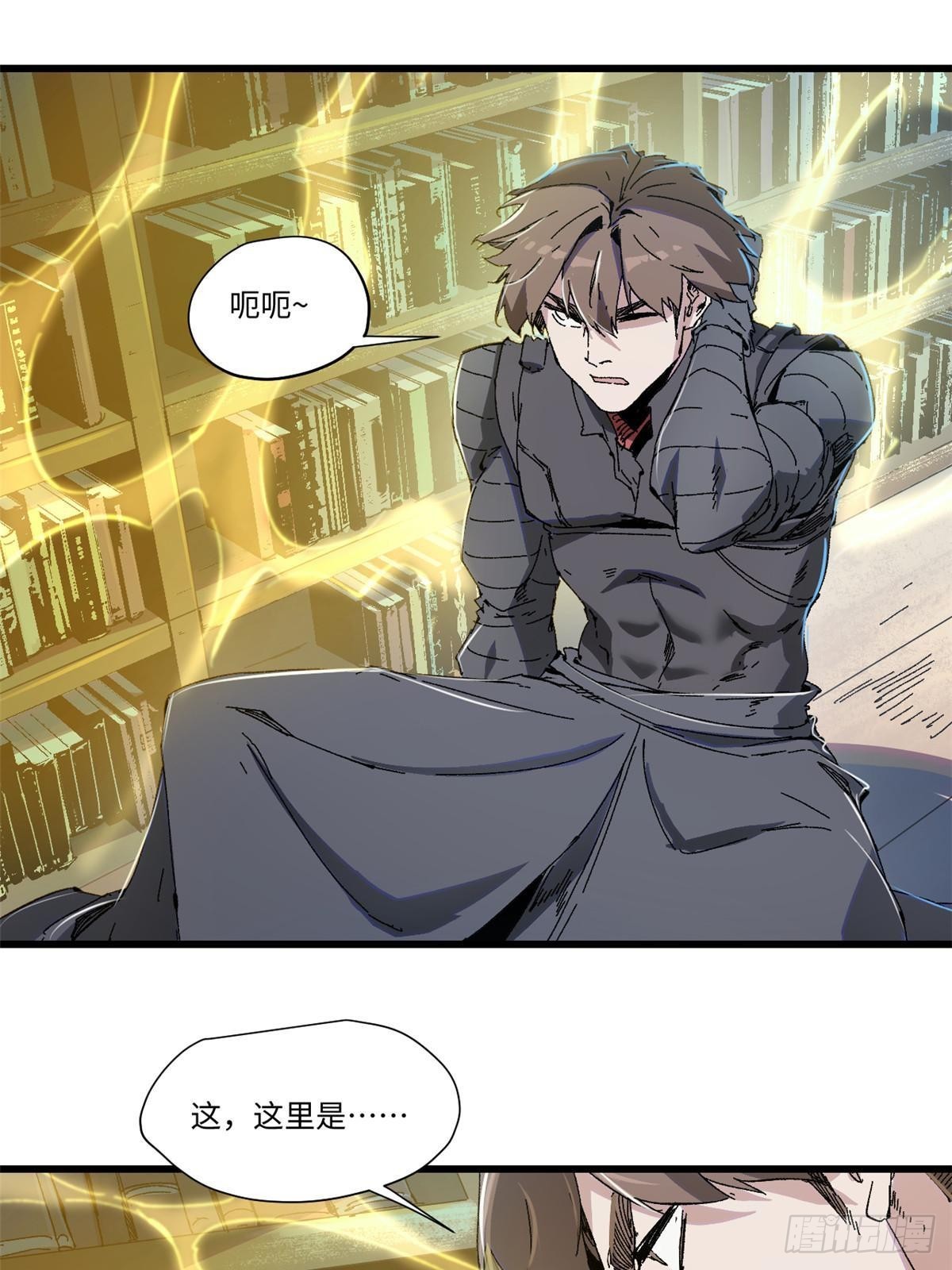 080 鸿蒙天帝塔26