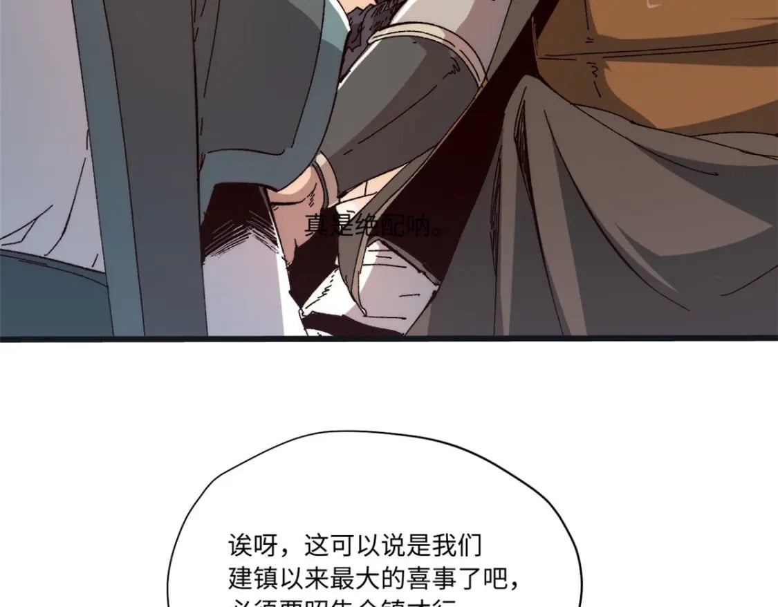 089 严阵以待63