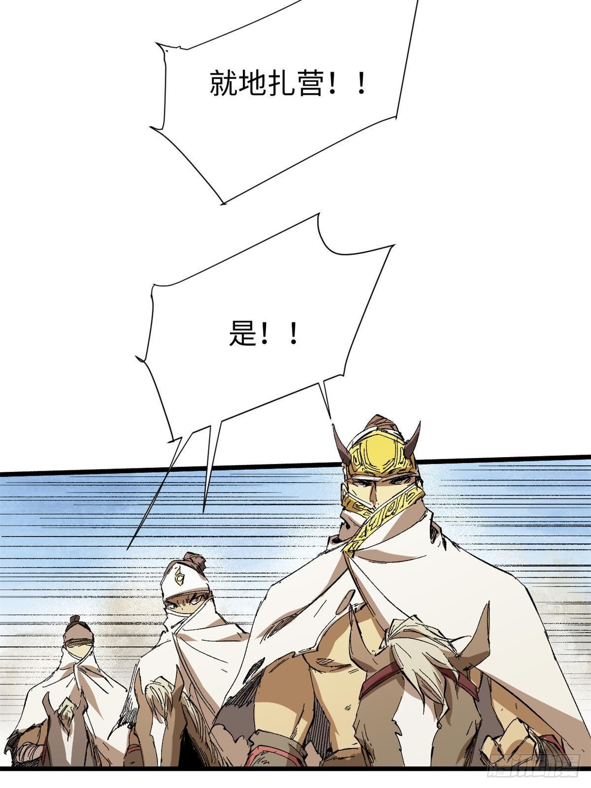 038 严阵以待57