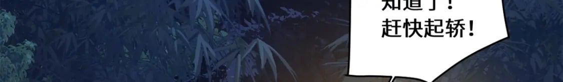 087 天罗地网7