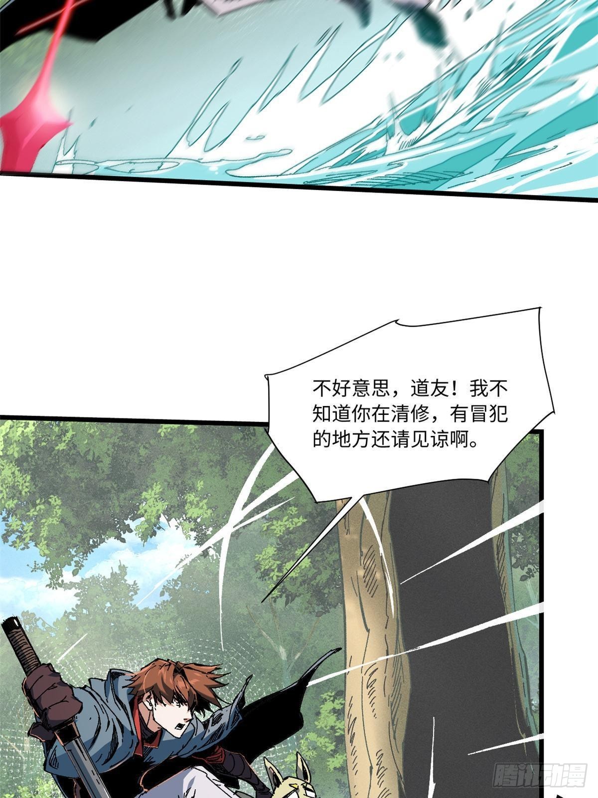 058 登徒子37