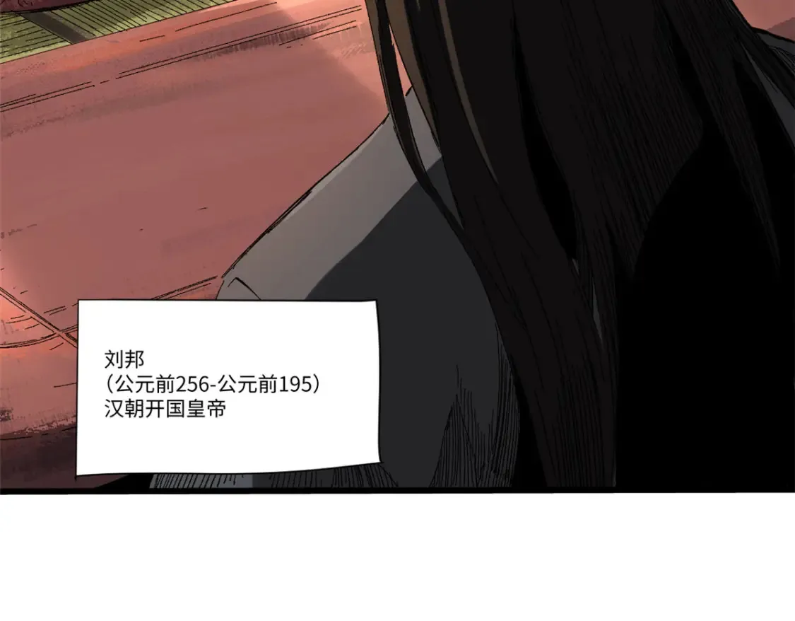 013 玄黄村！53