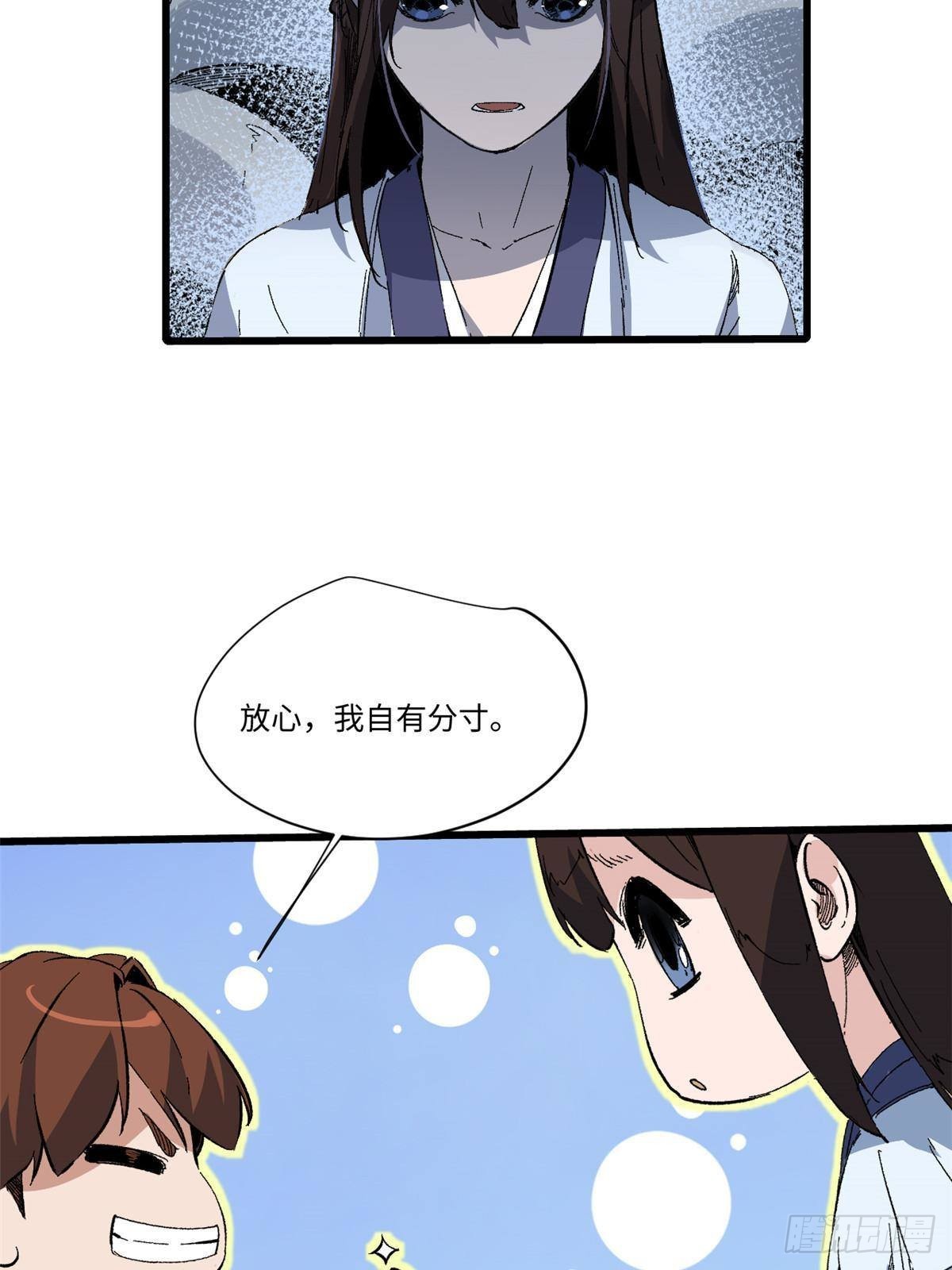 041 生死擂台15
