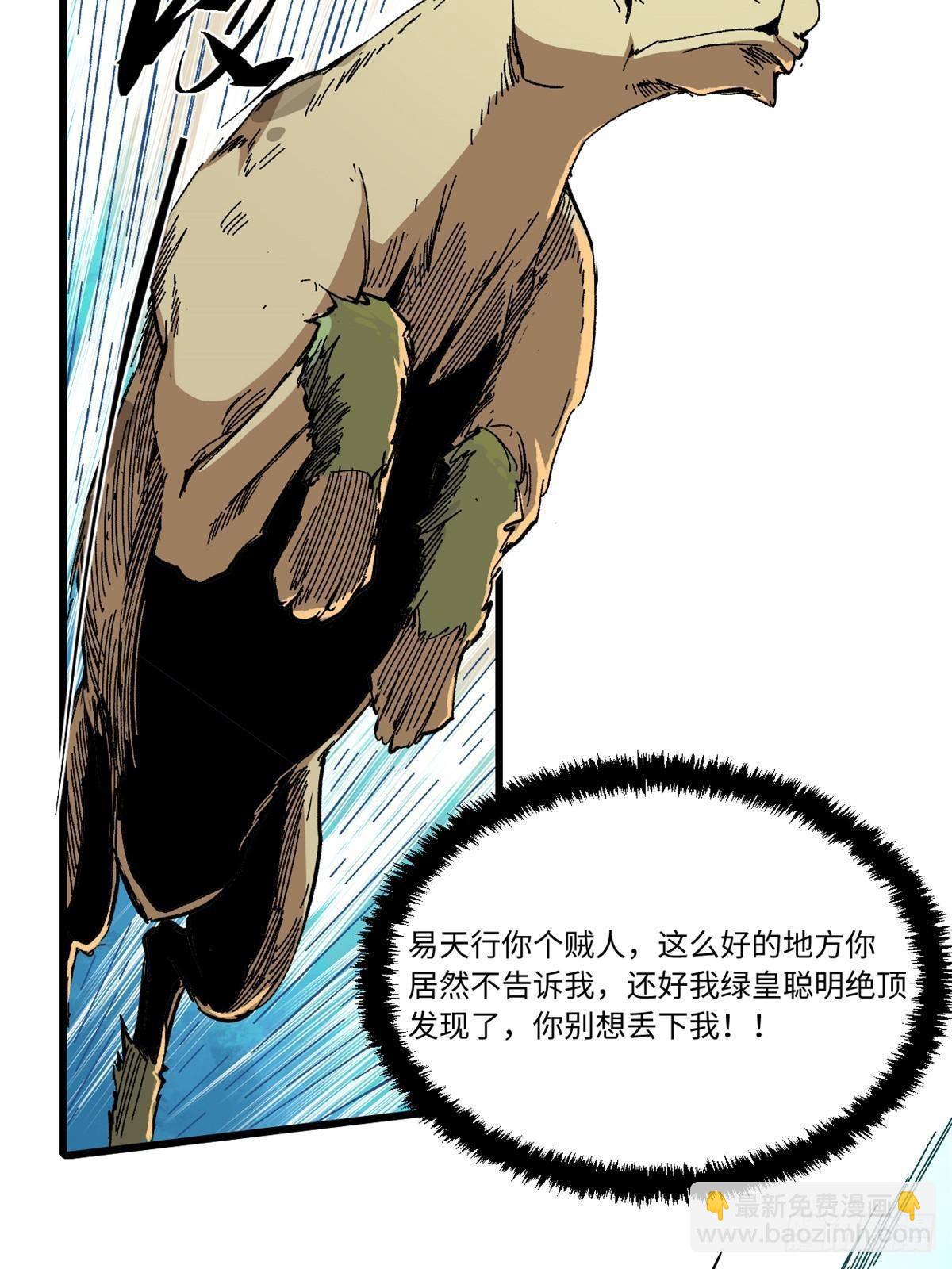 056 武道令31
