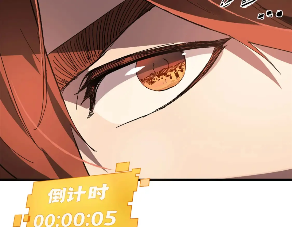 002 末日降临之时93