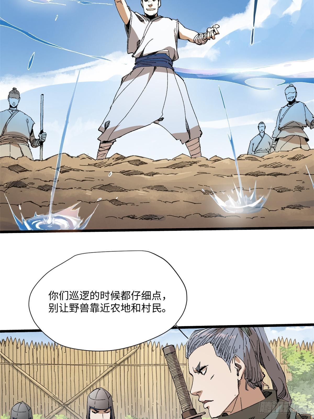 046 天籍卡7